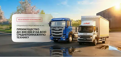 ВЕСНА БОЛЬШИХ ВОЗМОЖНОСТЕЙ